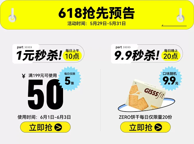 初吉食品旗舰店