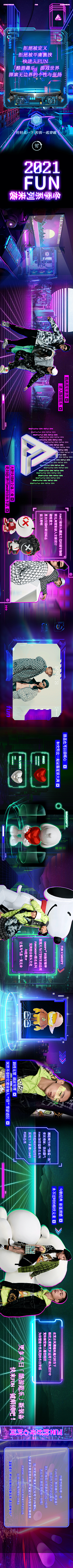 ROWLEYYYYY采集到3.商业海报设计