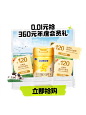 O1CN016HRwhq1F8wJmiGPJ3_!!401420443.png (1200×1600)