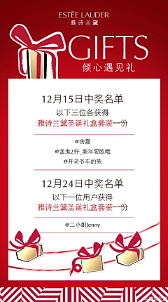 不是每杯牛奶都叫特仑苏采集到春节