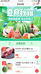 盒马