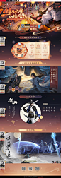 《一梦江湖》官方网站-《一梦江湖》六周年资料片「庆华年」来袭！