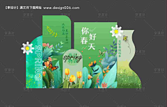 挽林采集到美陈