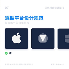 笙歌落_LIN采集到APP-UI小技巧