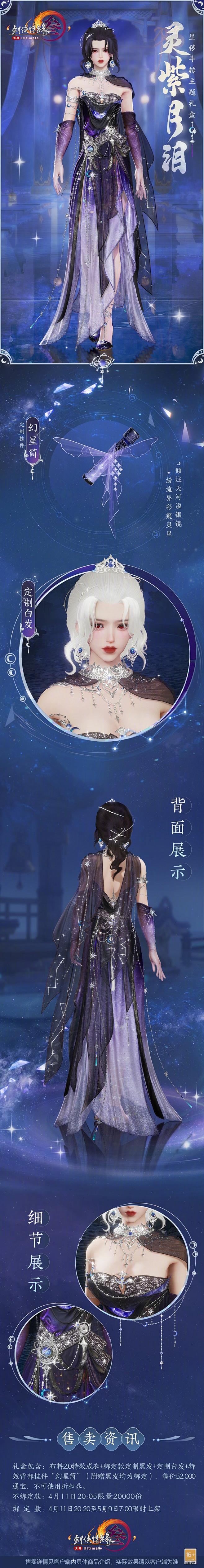 微博 – 随时随地发现新鲜事
