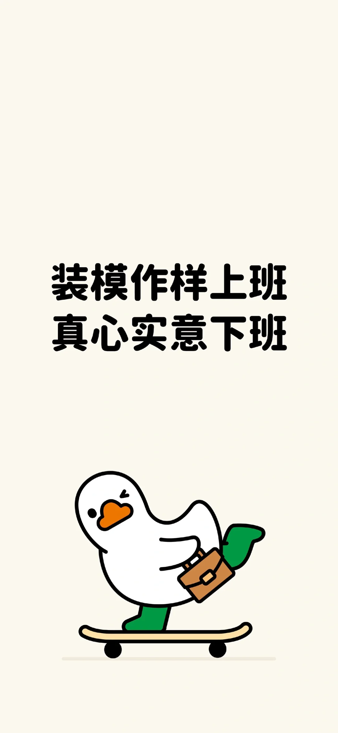 又发现一张还不错的手机壁纸