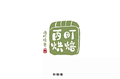 UI欣赏采集到英文字体字体设计设计作品