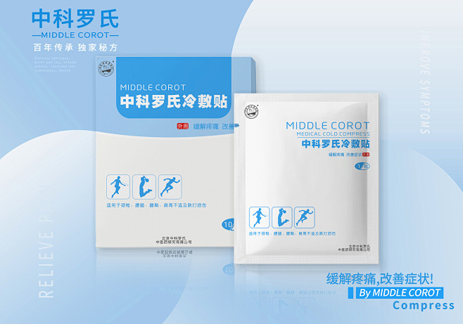 产品海报，冷敷贴