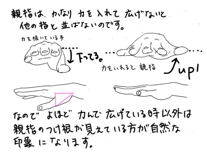 7938391_p3