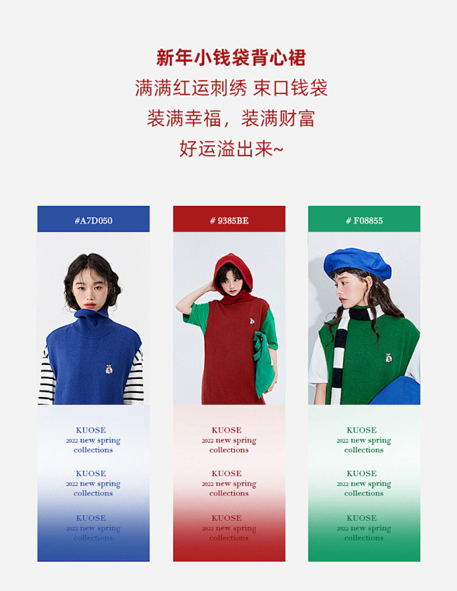 阔色新年红色高领毛衣连衣裙女2022新款...