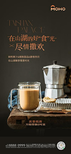 Anaesthetize～采集到咖啡详情页