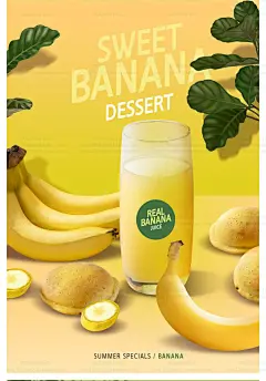 创意INS夏日果汁冷饮冰品芒果橙汁柠檬蛋糕抹茶PSD海报VI设计素材-淘宝网