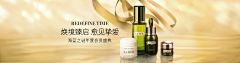 小丑yu采集到化妆品banner