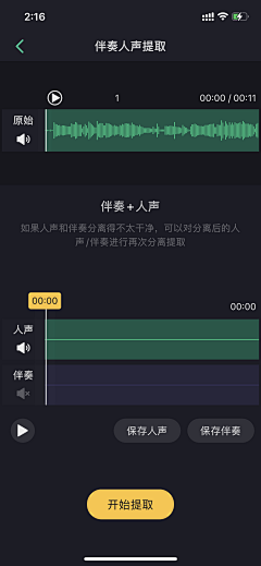 闲闲闲闲闲闲闲闲闲采集到音乐