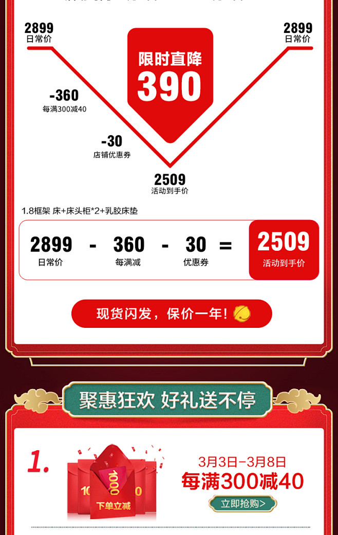 百冠环球 床 真皮床卧室双人床现代简约 ...