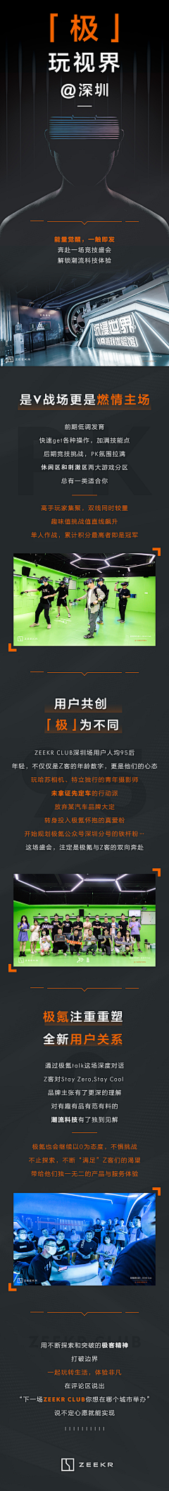 安安要旅游采集到男装页面