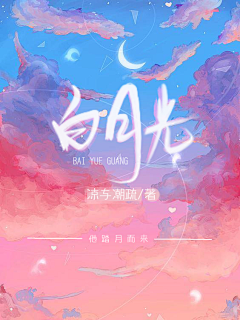 苏雨行采集到封设练习