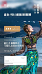 Sharing-◎·○-品牌海报设计
文案 海报 小视频 包装 VI 线下素材
 -◎·○- 妙鼠设计&
{网红小姐姐带货短视频} ​​​ ​​​​