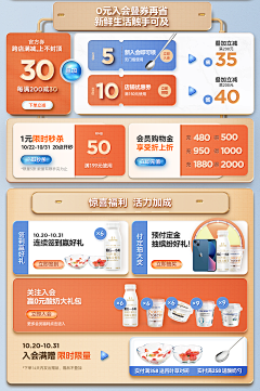 酸奶七分满采集到素材