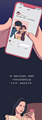 “别再偷看前男友的朋友圈了” : 夜深人静时你是否在窥探谁的秘密？看到这篇推文的你让过去的过去，让开始的重新开始来源：费加罗夫人（ID：iiiFigaro）原标题《“每天看前...