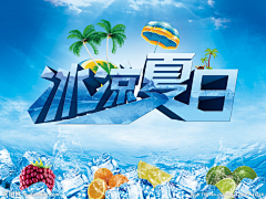 FLYTION采集到字型
