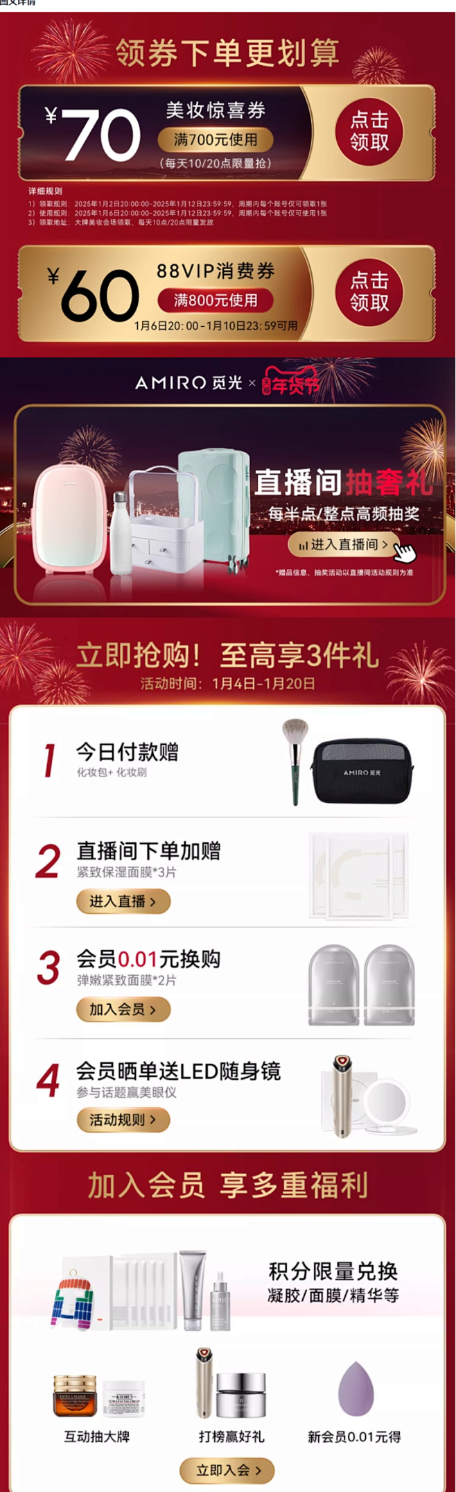 AMIRO觅光包包镜led带灯化妆镜女士...