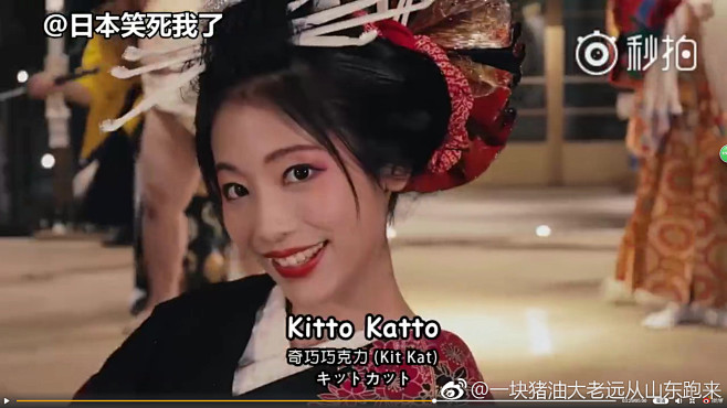 二宫芽生的花魁装真好看啊转发日本笑来自刃下心叶微博