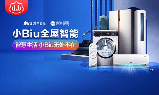 苏宁易购(Suning.com)-送货更...