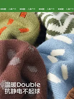 KK树儿童帽子男孩女童宝宝秋冬季毛线护耳帽围巾手套三件2024新款-tmall.com天猫