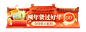 喜庆年货节春节不打烊食品零食小程序胶囊banner