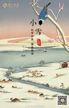 猫小曼采集到24节气
