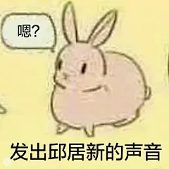 楚留香/手游/表情包.