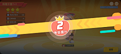 QQ李子糖采集到过场