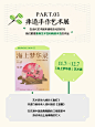 海上梦华，共赴一场有关「非遗」的聚会 - 小红书
