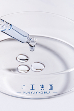 改行送外卖采集到素材-药妆