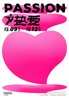 SIXGUNO1O8采集到动态海报