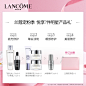 【55预售】兰蔻极光水150ml+臻白美颜乳液100ml 精华水 美白透亮-tmall.com天猫