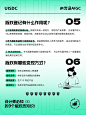 设计师不懂这 9 个版权热知识，可能要吃大亏！