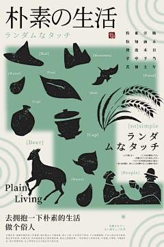 麻辣鲜虾球采集到插画 | 海报