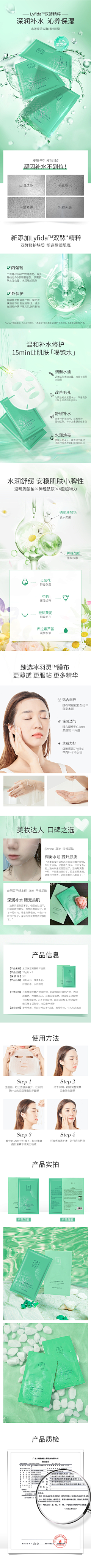 秋至未至采集到详情页
