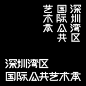 Photo by Liang Haocheng on November 24, 2023. May be an image of pie.