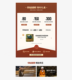 Y__akecan采集到电商