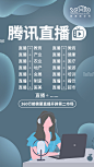 【霖灏商学院-直播活动海报、奢宠美雕、奢妍之谜、刷脸时代、奢颜之美、活体酶】全案型服务丨主流化品牌思维丨互联网爆品思维丨新零售裂变思维丨SQN爆品项目孵化体系丨全网霸屏丨战略规划丨落地营销丨微商海报丨平面海报丨朋友圈海报丨提案设计丨人物海报丨包装设计丨产品海报丨营销海报丨营销类型丨微信设计海报丨品牌海报丨品牌VIS视觉设计丨微商品牌策划丨广告图丨活动设计丨活动视觉丨欢迎私信了解与合作。