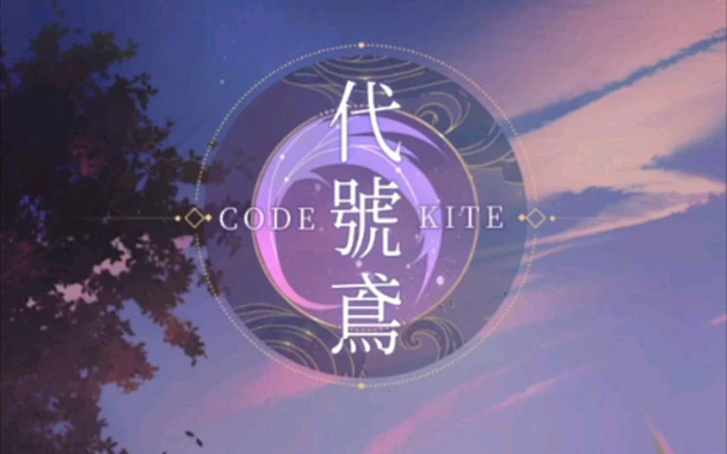 代号鸢logo的搜索结果_百度图片搜索-花瓣网