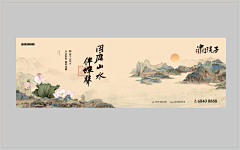 聂城北往采集到banner/海报