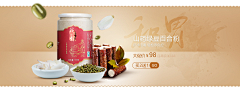 skillful:)优雅采集到配色