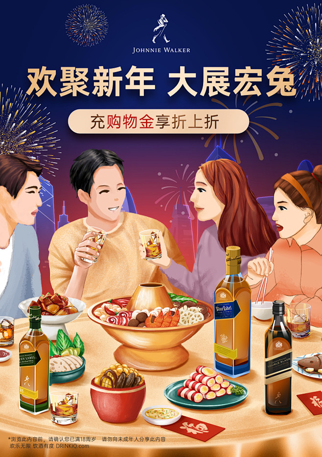 尊尼获加官方旗舰店
