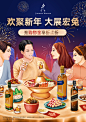 尊尼获加官方旗舰店