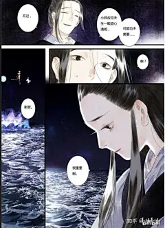 夏达漫画步天歌的搜索结果_百度图片搜索