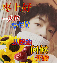 菠萝张采集到屈楚萧新媒体图